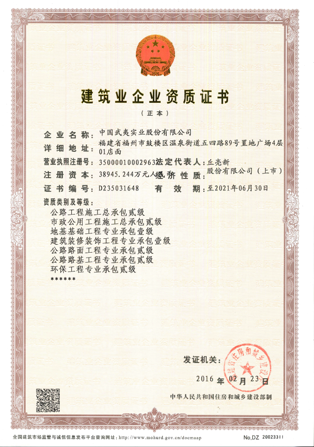 新利luck18(中国区)-官方网站