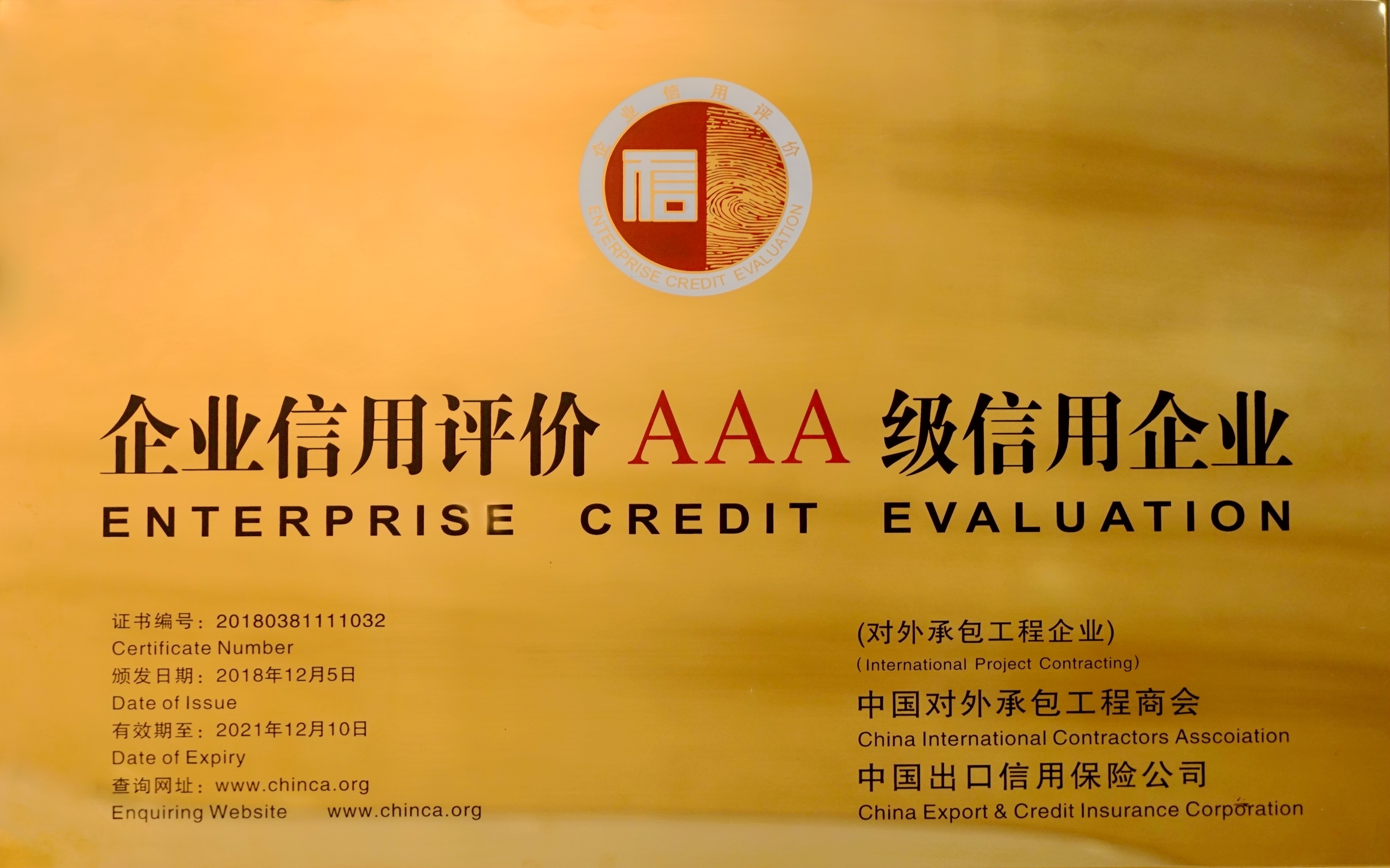 新利luck18(中国区)-官方网站